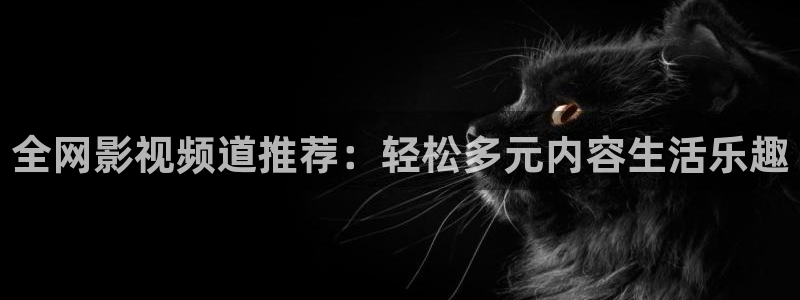 神马影院午夜伦理福利