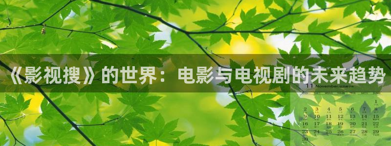 神马超神电影