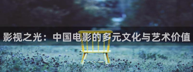 神马日本午夜影院