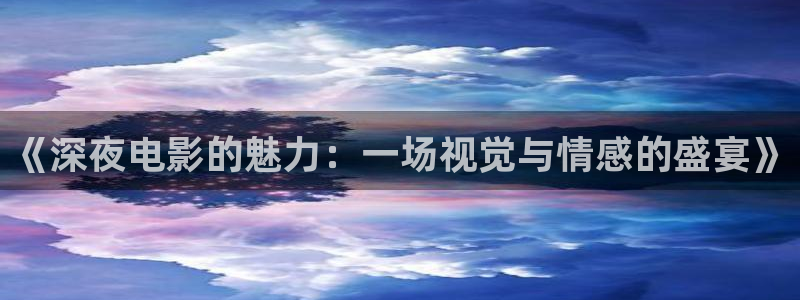 神马影视通