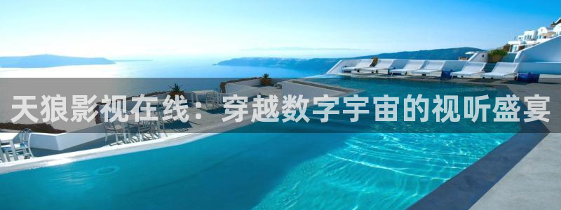神马将夜影院视频www