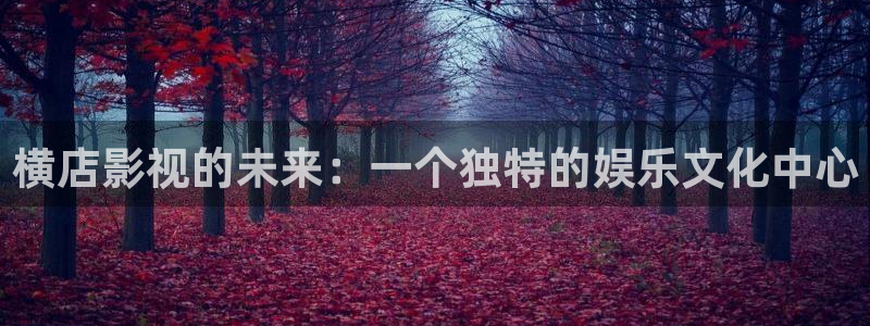 原来神马伦理影院