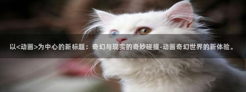 神马影院在线播放