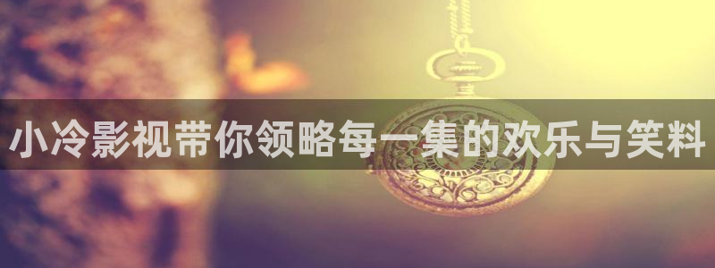 入伍前夕神马影院