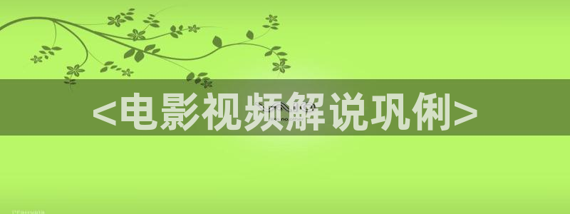 好男人影视神马在线观看www