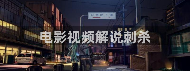 琪琪电影院神马电影
