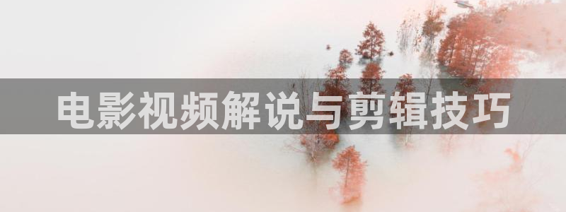 看神马影视