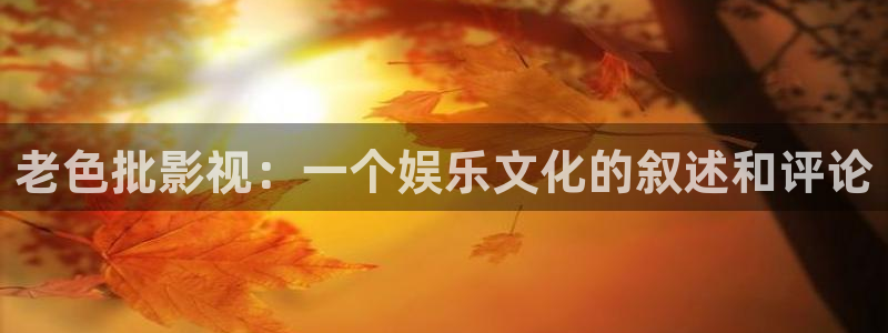 神马电影艳母
