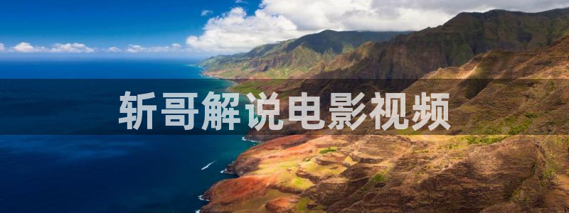 神马影院手机视频