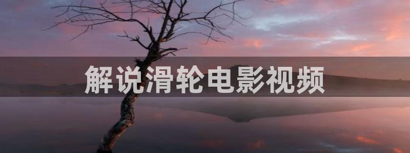 神马午夜电影网人妻日韩