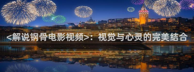 神马影院法国空姐