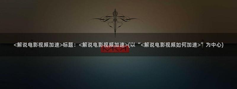 神马影院色悠悠