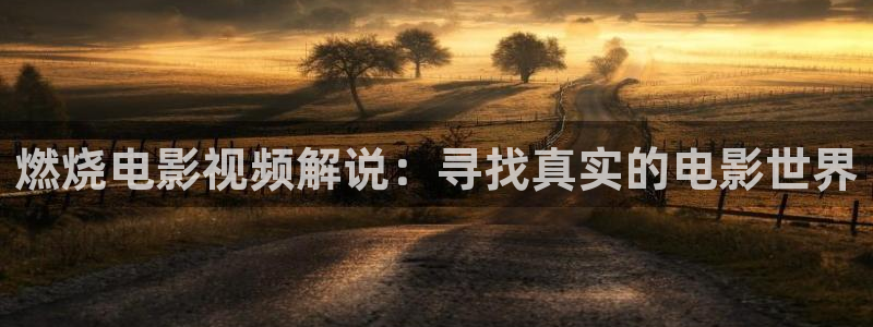 神马影视通