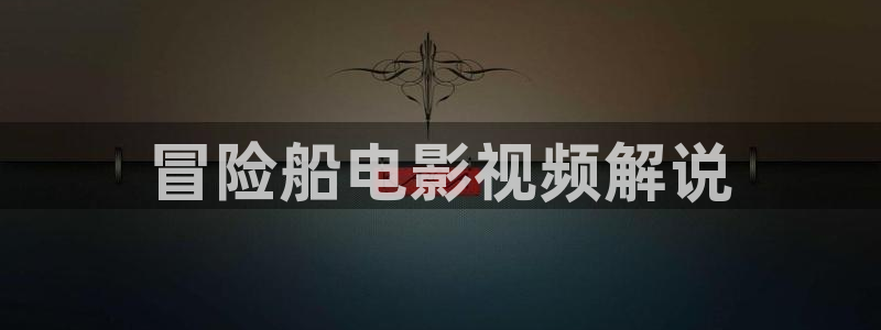 大地高清神马电影网免费