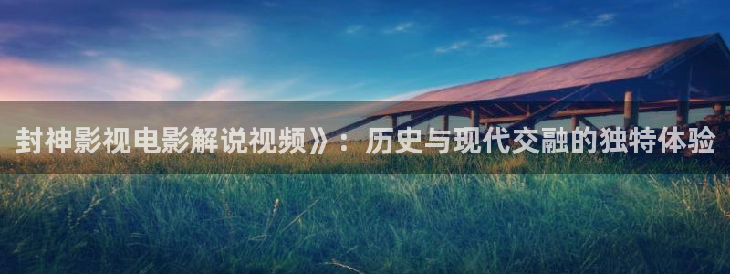 恋爱的味道神马影院