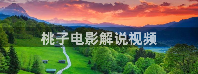 神马影院午夜伦达达兔