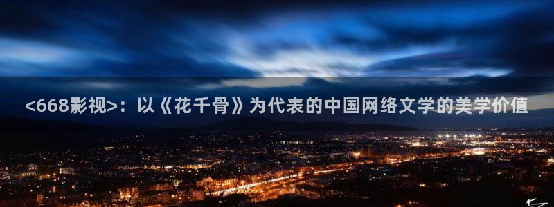 神马影院伦理午夜福
