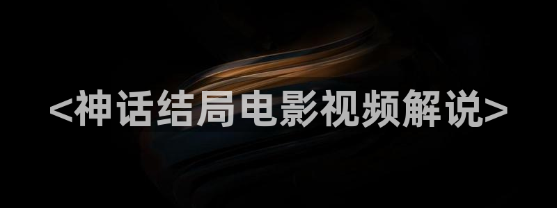 神马电影网我不卡4k