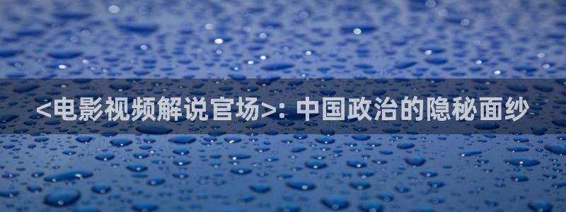 新闻图片