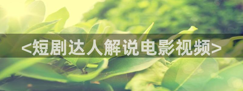 新闻图片