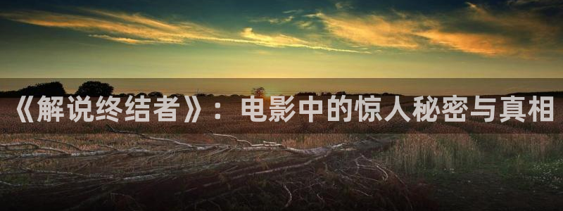 新闻图片
